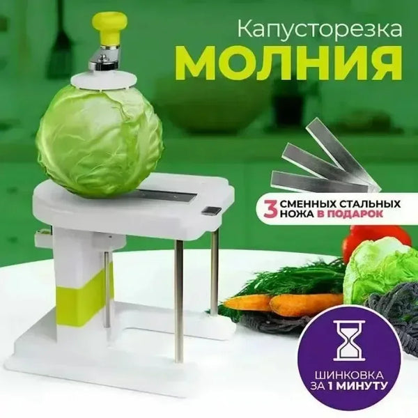 Cabbage Shredder Vegetable Peeler Cutter Hand Crank Multifunctional Wide Mouth Fruit Salad Graters Kitchen Food Processing Tools